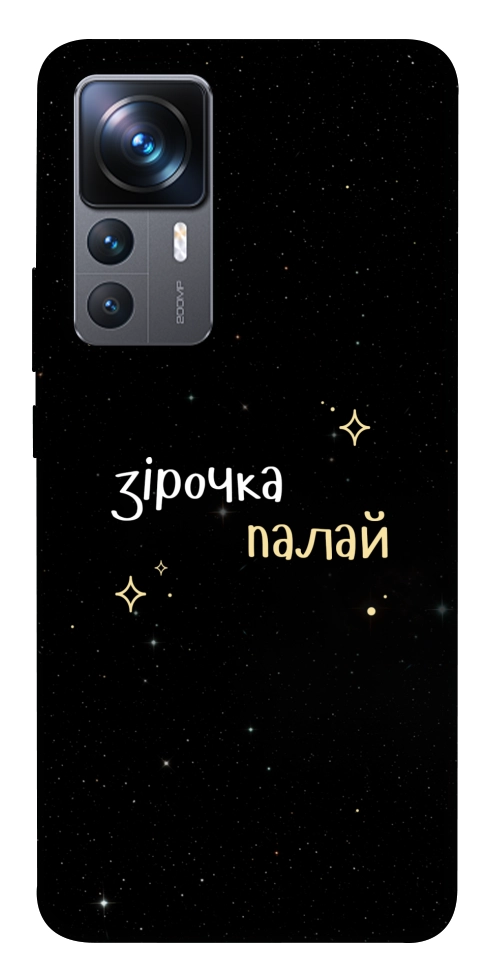 Чехол Зірочка палай для Xiaomi 12T