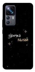Чехол Зірочка палай для Xiaomi 12T Pro