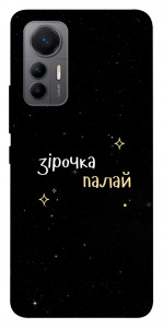 Чехол Зірочка палай для Xiaomi 12 Lite