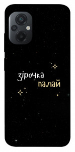Чехол Зірочка палай для Xiaomi Poco M5