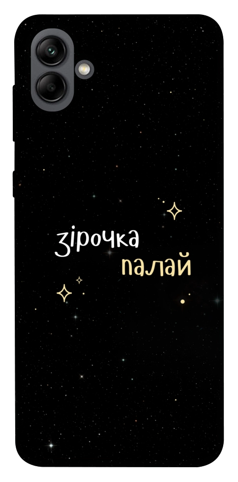 Чохол Зірочка палай для Galaxy A04