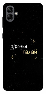 Чохол Зірочка палай для Galaxy A04