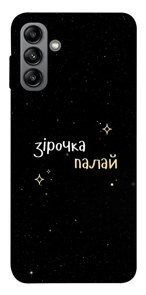 Чехол Зірочка палай для Galaxy A04s