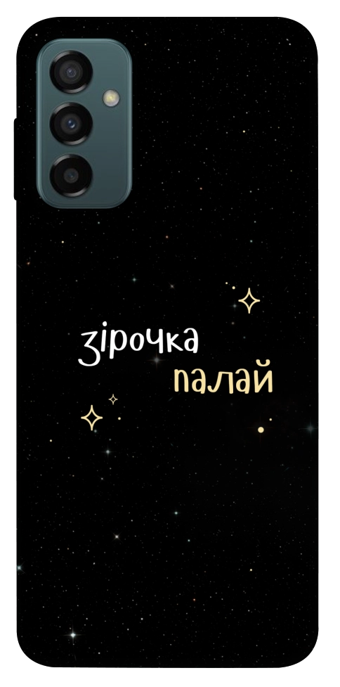Чехол Зірочка палай для Galaxy M13 4G