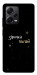 Чохол Зірочка палай для Xiaomi Redmi Note 12 Pro+