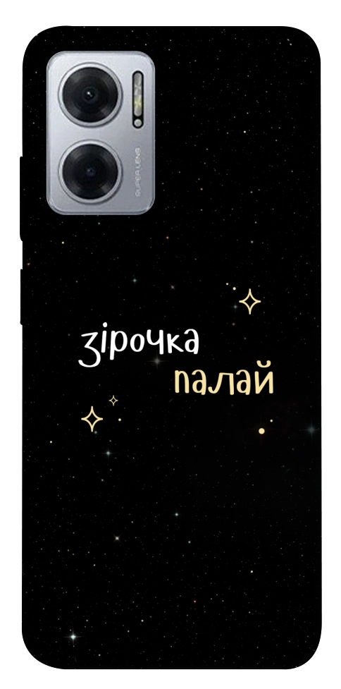 Чохол Зірочка палай для Xiaomi Redmi Note 11E