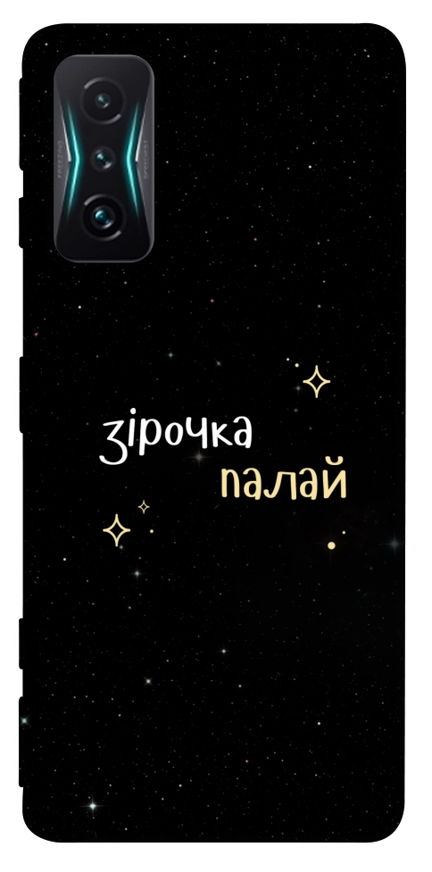 Чохол Зірочка палай для Xiaomi Redmi K50 Gaming
