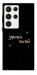 Чехол Зірочка палай для Galaxy S23 Ultra