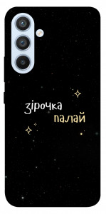 Чохол Зірочка палай для Galaxy A54 5G