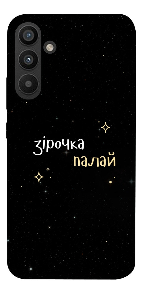 Чохол Зірочка палай для Galaxy A34 5G