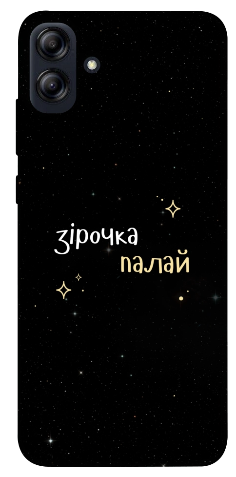 Чехол Зірочка палай для Galaxy A04e