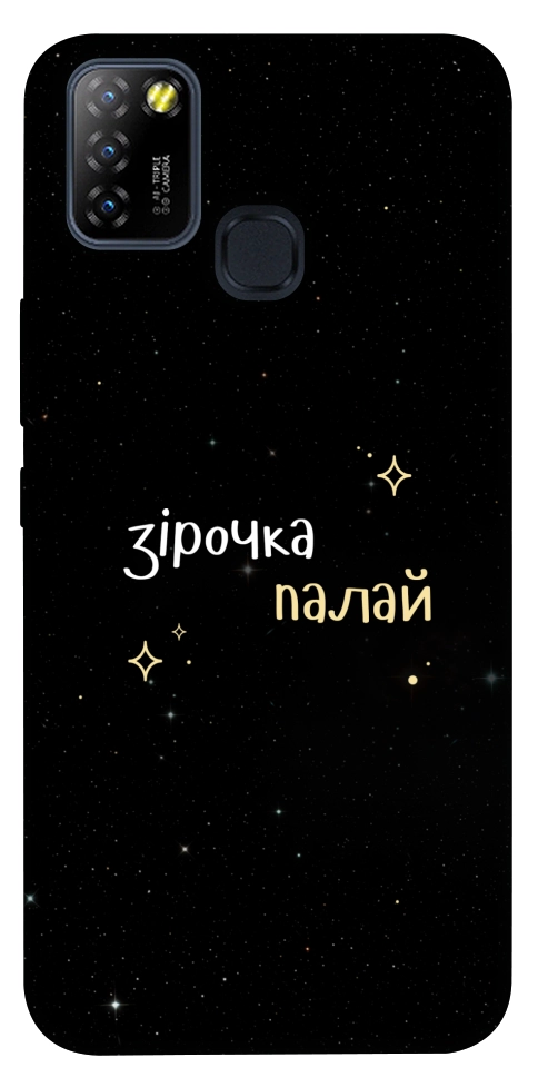 Чохол Зірочка палай для Infinix Hot 10 Lite