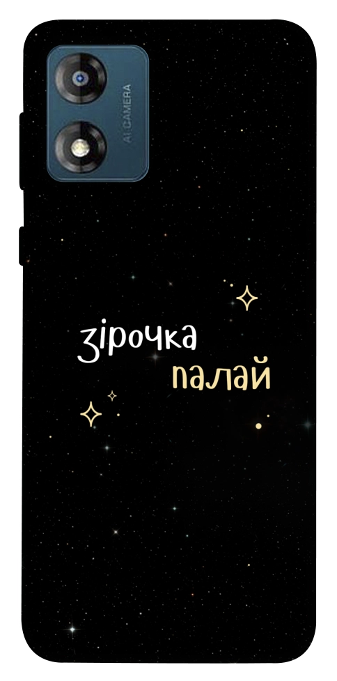 Чехол Зірочка палай для Motorola Moto E13