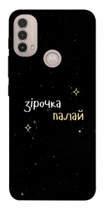 Чехол Зірочка палай для Motorola Moto E40