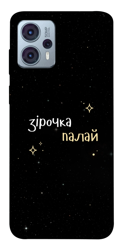 Чехол Зірочка палай для Motorola Moto G23