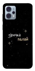 Чехол Зірочка палай для Motorola Moto G23