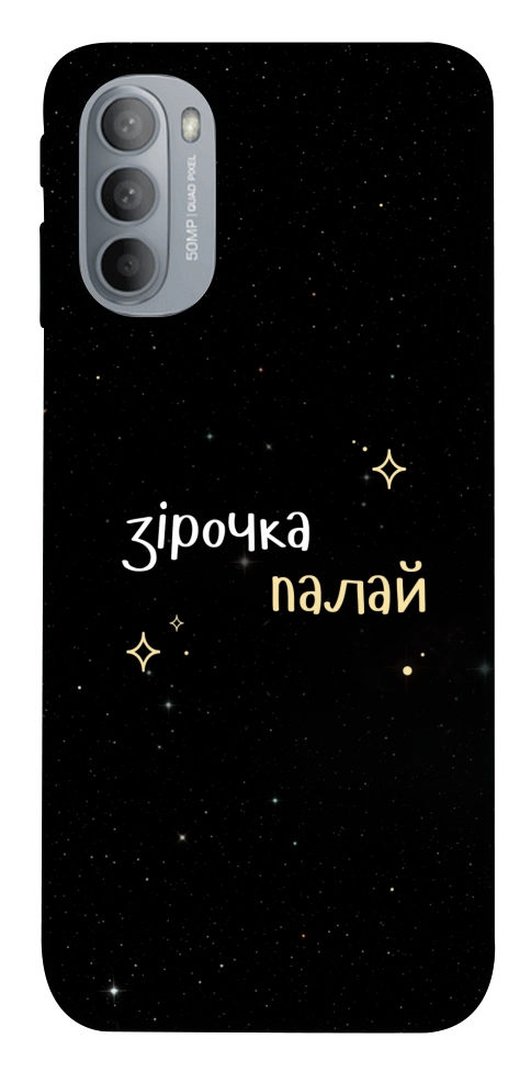 Чехол Зірочка палай для Motorola Moto G31