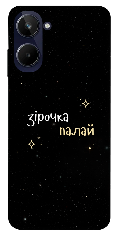 Чехол Зірочка палай для Realme 10 4G