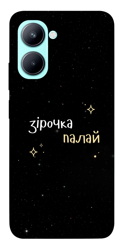 Чехол Зірочка палай для Realme C33