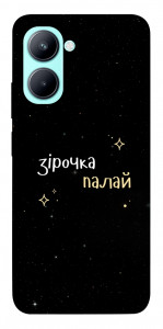 Чехол Зірочка палай для Realme C33