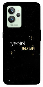 Чохол Зірочка палай для Realme GT2