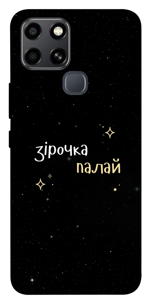 Чехол Зірочка палай для Infinix Smart 6