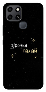 Чохол Зірочка палай для Infinix Smart 6