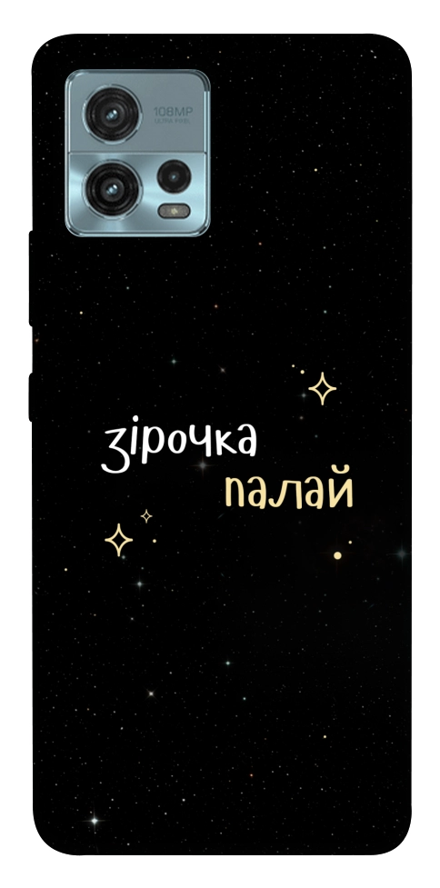 Чохол Зірочка палай для Motorola Moto G72