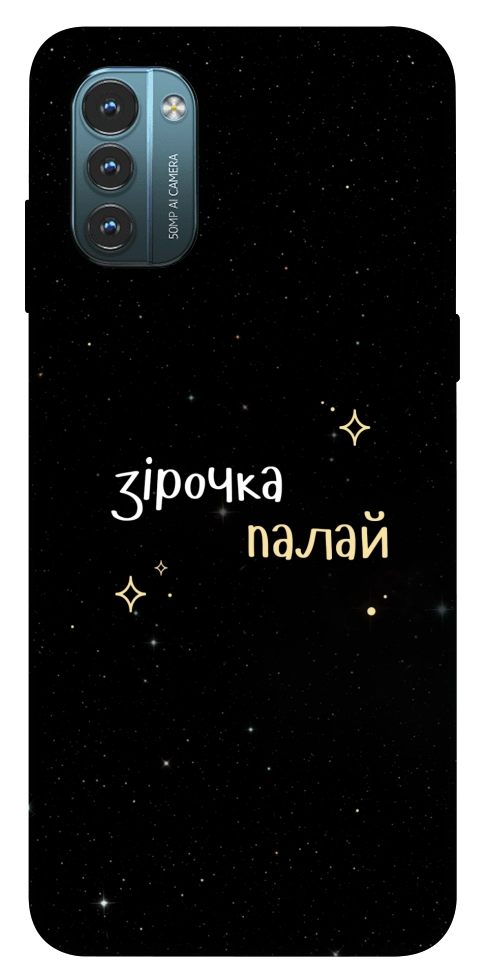 Чехол Зірочка палай для Nokia G21