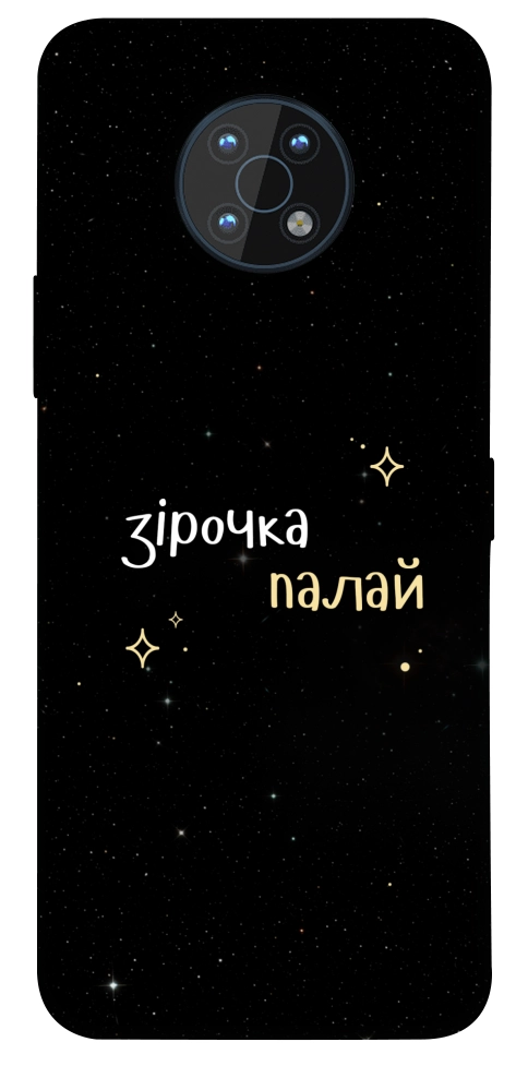 Чехол Зірочка палай для Nokia G50