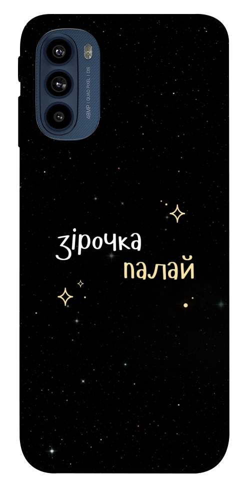 Чохол Зірочка палай для Motorola Moto G41