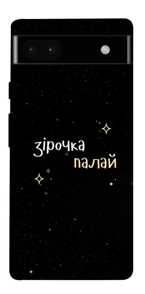 Чехол Зірочка палай для Google Pixel 6A