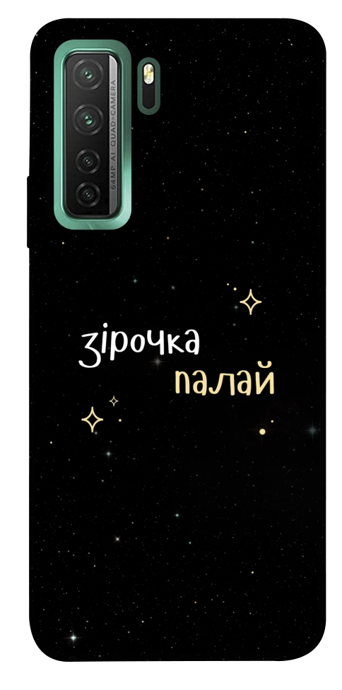Чехол Зірочка палай для Huawei nova 7 SE