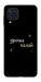 Чехол Зірочка палай для Galaxy M32