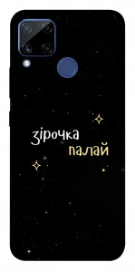 Чохол Зірочка палай для Realme C15