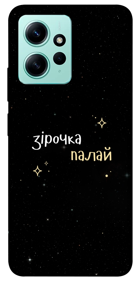Чехол Зірочка палай для Xiaomi Redmi Note 12 4G