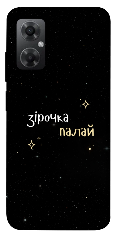 Чехол Зірочка палай для Xiaomi Redmi Note 11R