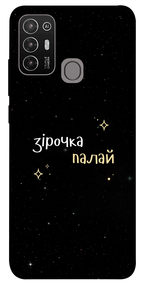 Чохол Зірочка палай для ZTE Blade A52