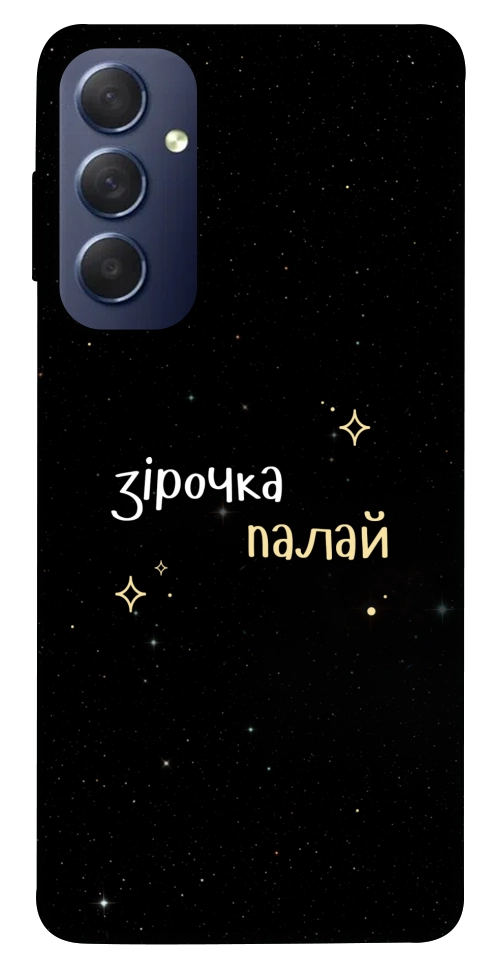 Чохол Зірочка палай для Galaxy M54 5G