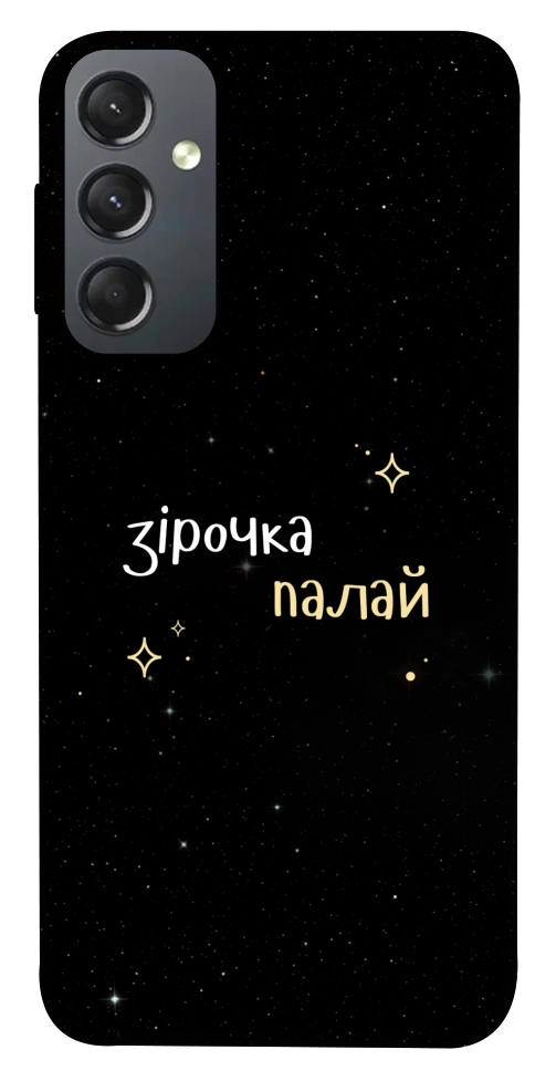 Чехол Зірочка палай для Galaxy A24 4G