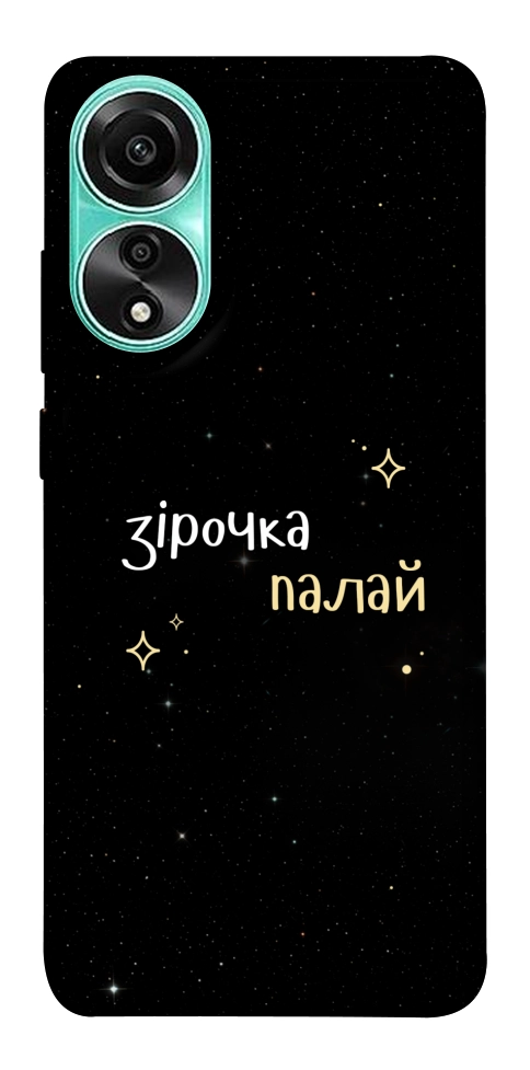 Чехол Зірочка палай для Oppo A78 4G