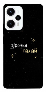 Чехол Зірочка палай для Xiaomi Poco F5
