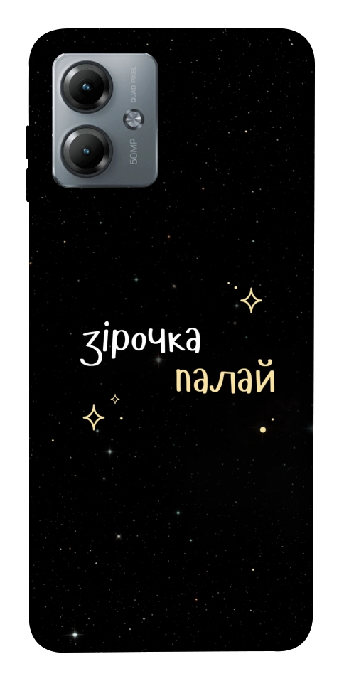 Чехол Зірочка палай для Motorola Moto G14