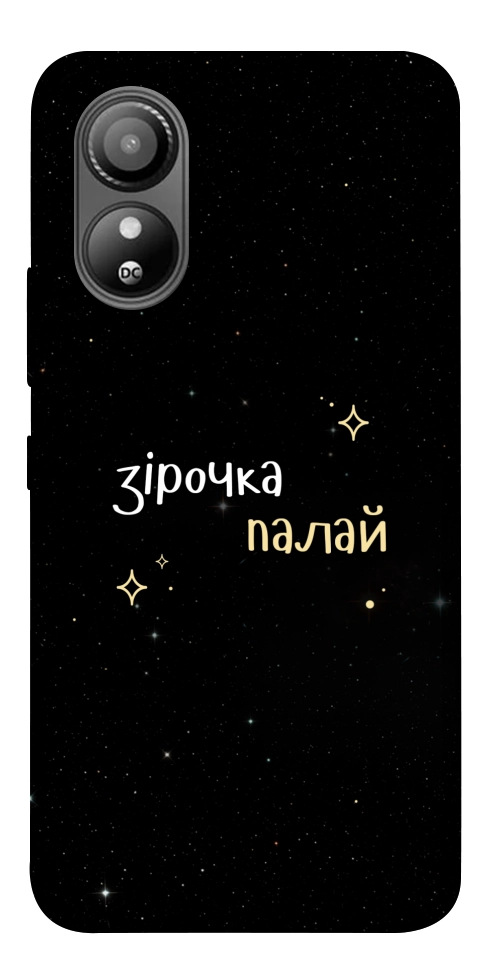 Чехол Зірочка палай для ZTE Blade L220