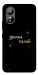 Чехол Зірочка палай для ZTE Blade L220