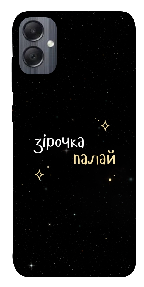 Чохол Зірочка палай для Galaxy A05