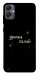 Чохол Зірочка палай для Galaxy A05