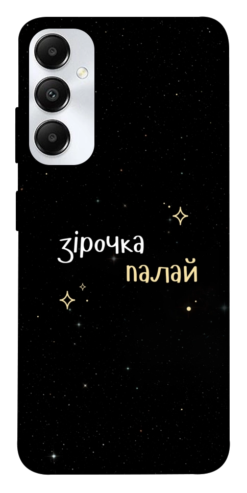 Чохол Зірочка палай для Galaxy A05s