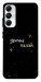 Чохол Зірочка палай для Galaxy A05s