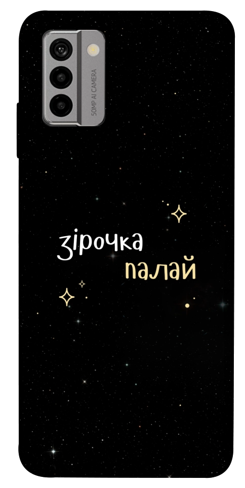 Чохол Зірочка палай для Nokia G22